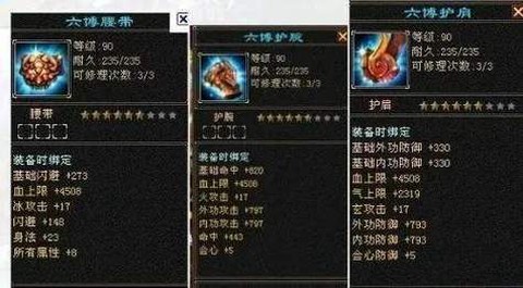 天龙八部六博怎么样