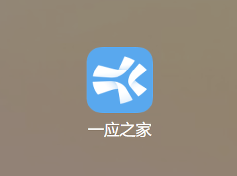一应之家[图1]