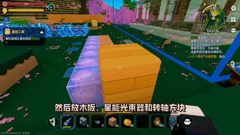 迷你世界怎么获得种子