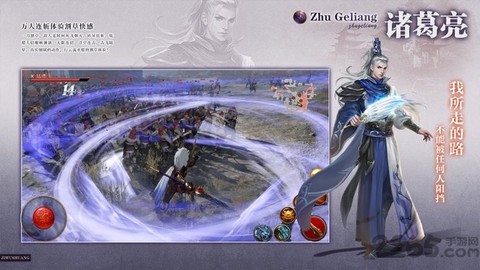 不朽三国之三国群英传[图1]