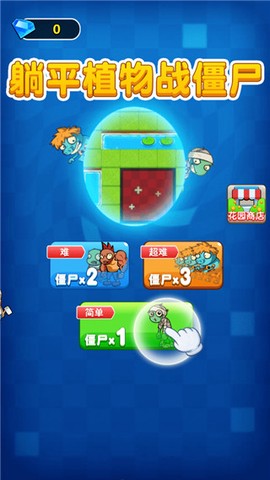 不朽三国之三国群英传图2