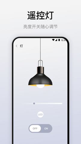 悟空万能遥控器图2