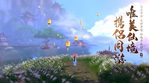 剑影风云录[图1]