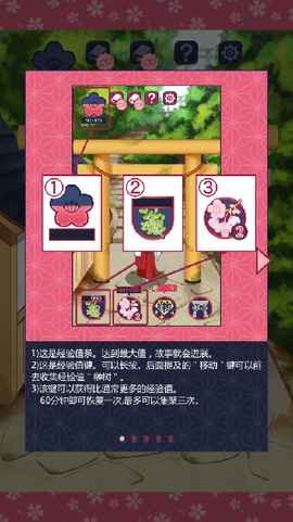 巫女的百年约定[图4]