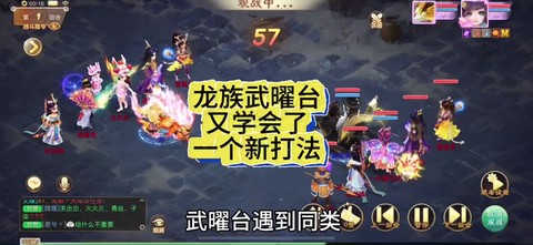 大话西游手游鬼怎么加点