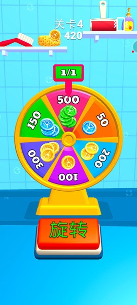 冲就完事模拟器图2