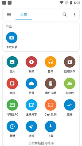 流舟文件[图1]