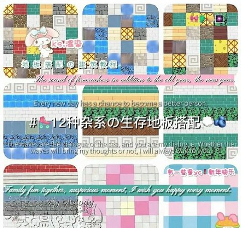 迷你世界木板怎么做[图2]