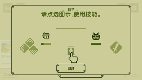关键勇士[图4]