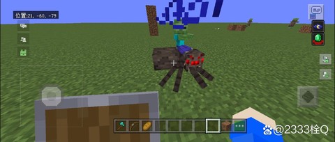 我的世界如何骑蜘蛛[图2]