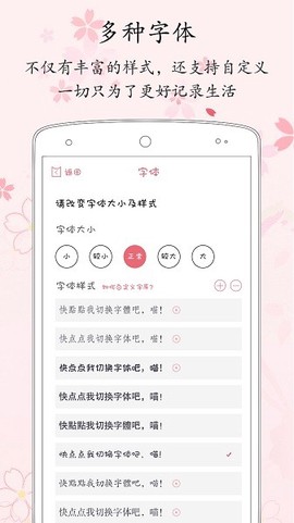 粉萌日记[图1]