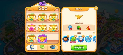 欢乐狼人杀糖果怎么用[图2]