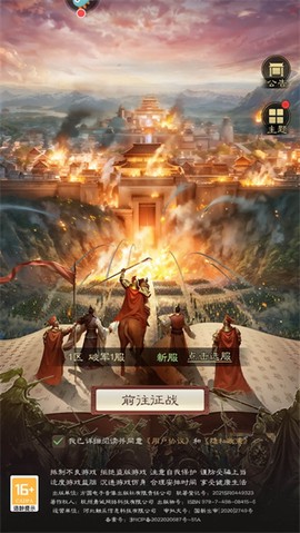 奇兵谋略[图1]