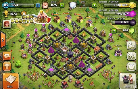 部落冲突8黑水怎么打[图1]