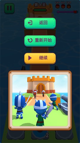 合成攻城队[图3]