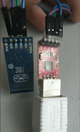 SPP蓝牙串口[图1]