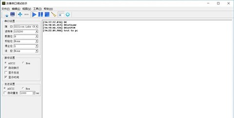 SPP蓝牙串口[图8]