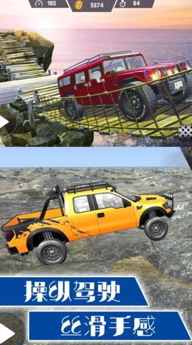 合金战甲风暴图3