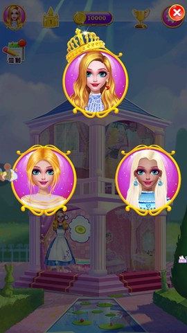 公主时尚化妆[图1]