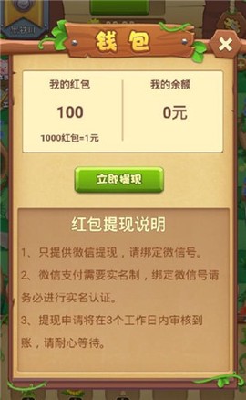 养花打僵尸[图1]