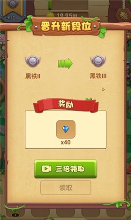 养花打僵尸[图3]