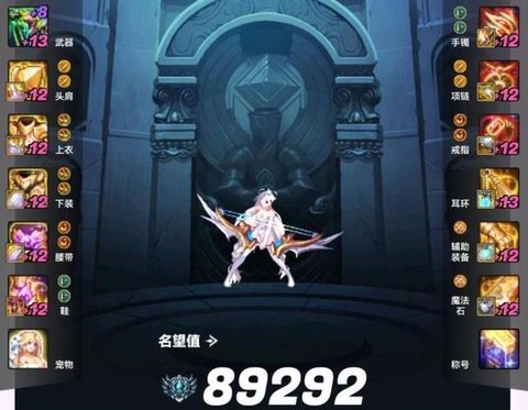 dnf幻神什么意思