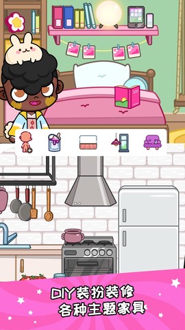 凡达世界泡泡小镇图2