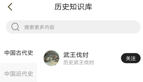 数字呼和浩特[图1]