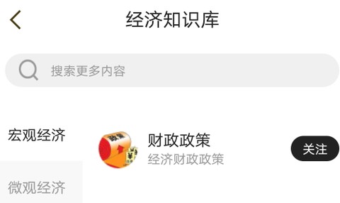 数字呼和浩特[图2]