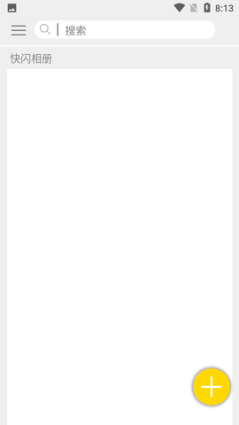 快闪相册图1