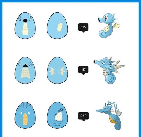 神奇宝贝宝贝龙怎么抓[图2]