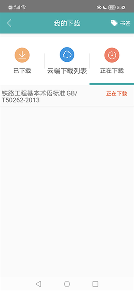 不土不木规范[图5]