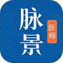 脉景医生