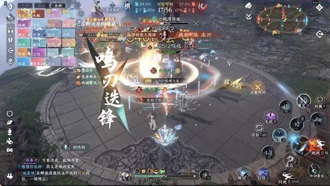 逆水寒逆水之寒怎么转移[图2]