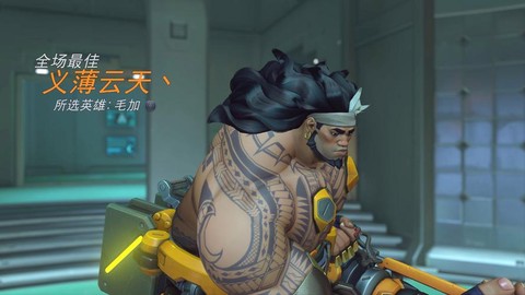 守望先锋怎么上最佳