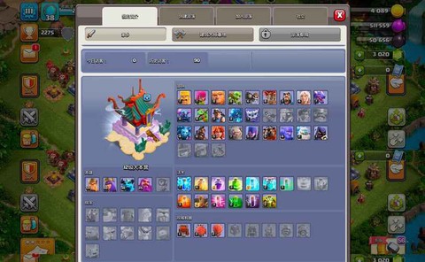 部落冲突qq怎么换账号