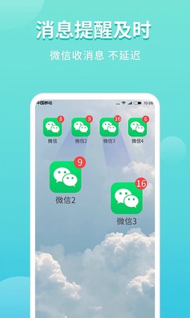微分身多开[图1]