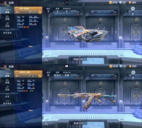 cf手游暗影怎么得