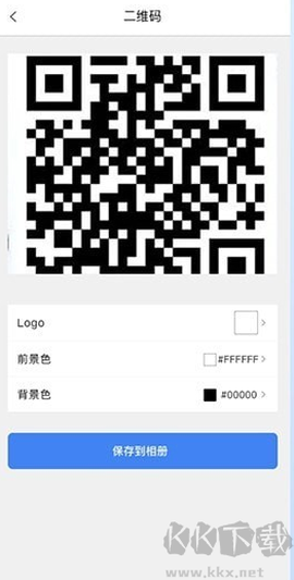条码生成器[图3]