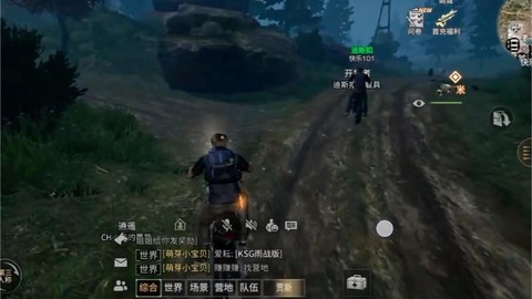 明日之后怎么加好友[图2]