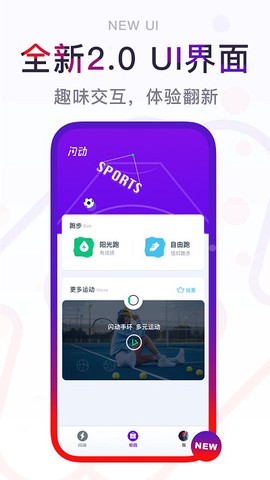 闪动校园[图1]
