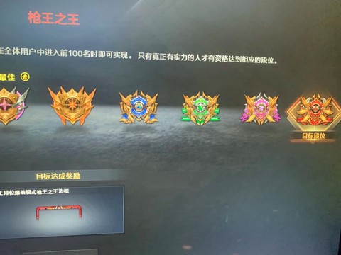 穿越火线等级怎么刷的