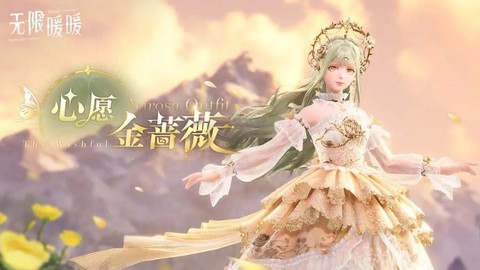 奇迹暖暖怎么赚钻石[图2]