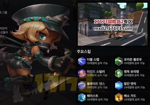 冒险岛2侠盗怎么样[图2]