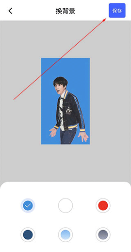 完美电子证件照[图2]