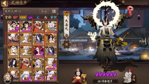 阴阳师如何速刷三花