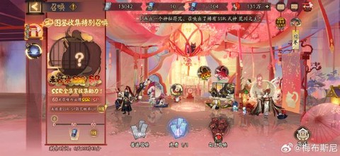 阴阳师如何速刷三花[图2]