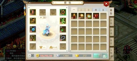 手游问道红手是什么