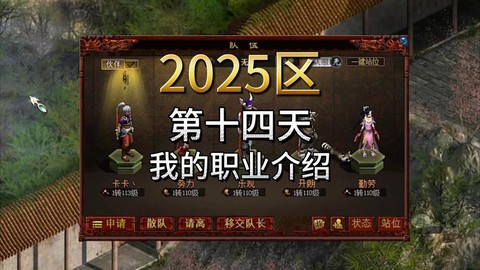 大话西游2什么时候开新区