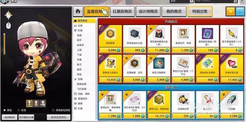 冒险岛2东西怎么领[图2]